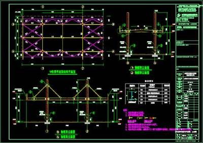设计钢结构图纸怎么收费 结构工业钢结构施工 第2张