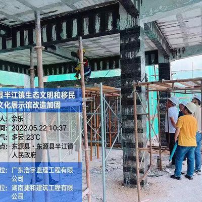 碳纤维加固施工价格表最新 北京钢结构设计 第1张