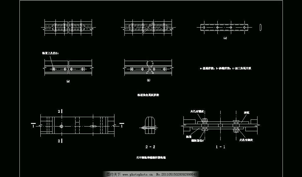 网架结构设计与施工规范最新版本是多少 建筑消防设计 第1张