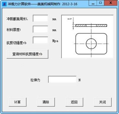 螺栓抗剪切强度表图片（工程设计中螺栓抗剪切强度计算公式计算公式计算公式） 结构机械钢结构施工 第4张