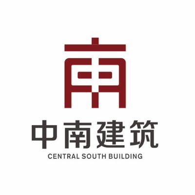 深圳市坤锐建筑工程有限公司地址 全国钢结构厂 第4张