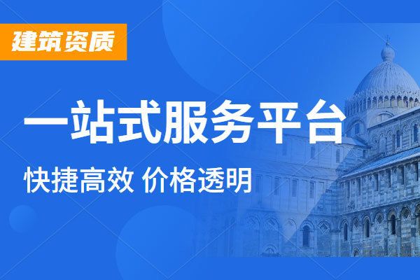 钢结构总包一级资质标准（钢结构总包一级资质标准是什么） 钢结构网架设计 第2张