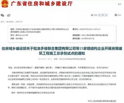 钢结构资质最新标准 钢结构钢结构螺旋楼梯施工 第1张