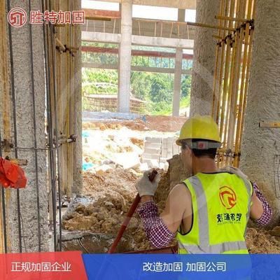 建筑结构加固设计服务公司（建筑结构加固设计公司） 结构工业装备设计 第2张