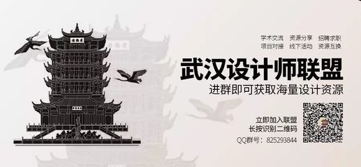 异形建筑设计师招聘