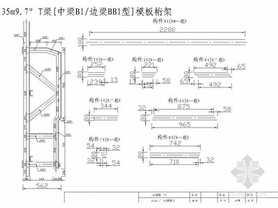 桁架和梁区别 钢结构钢结构螺旋楼梯施工 第4张