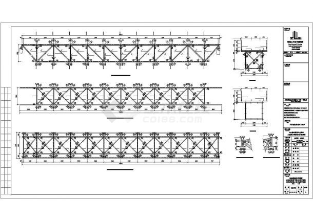 桁架标准图集有哪些内容 钢结构桁架施工 第4张