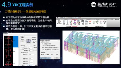 桁架设计软件有哪些类型的（几种常见的桁架设计软件类型） 结构框架设计 第5张