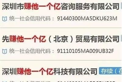 网络公司名称怎么取好 结构工业装备施工 第5张