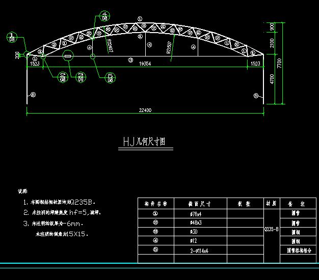 桁架尺寸规格（桁架尺寸规格和搭建注意事项铝合金桁架价格对比） 装饰家装施工 第1张