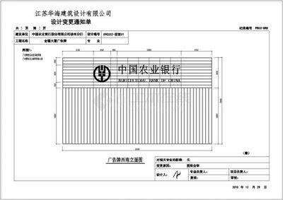 网架螺栓球连接规范要求 结构机械钢结构施工 第5张