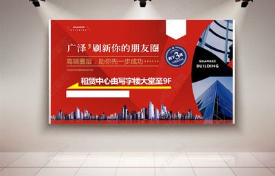 桁架展板图片欣赏（110个原创可商用桁架展板图片欣赏）