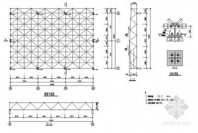 网架资料做哪些资料可以做 结构机械钢结构设计 第3张