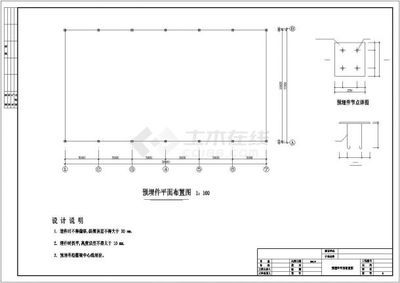 网架计算书 建筑效果图设计 第1张