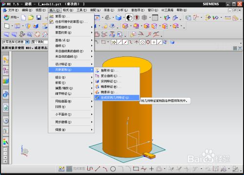 螺旋楼梯设计图怎么画视频大全 钢结构蹦极设计 第5张