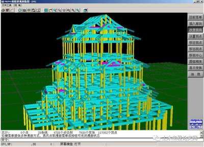 网架设计视频教程全集（体育馆网架设计实例-3d3s实操视频教程） 结构工业钢结构设计 第2张