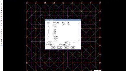 网架设计视频教程全集（体育馆网架设计实例-3d3s实操视频教程） 结构工业钢结构设计 第4张