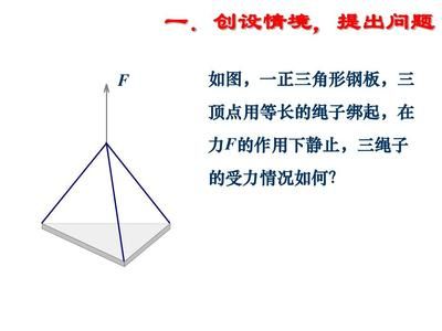 三角形钢板图片（三角形钢板价格对比表三角形钢板生产厂家排名） 结构桥梁钢结构施工 第1张