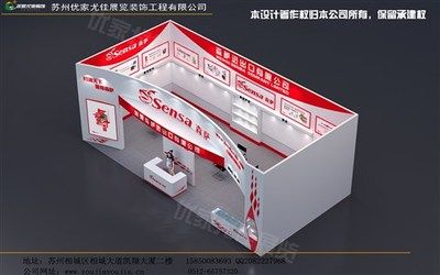 桁架展会效果图大全