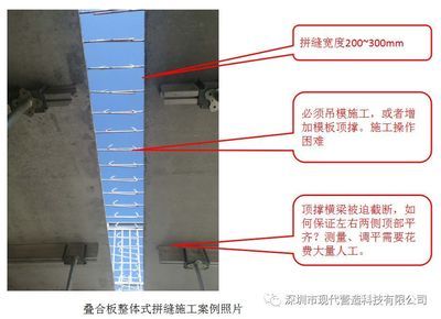 什么是桁架支模 结构机械钢结构施工 第1张