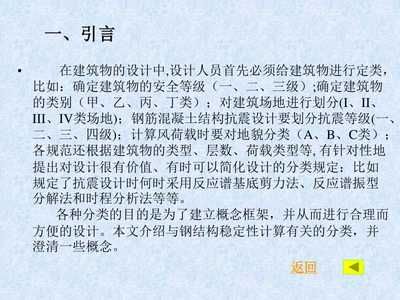 云南复合铝板设计公司排名榜单 北京钢结构设计问答 第3张