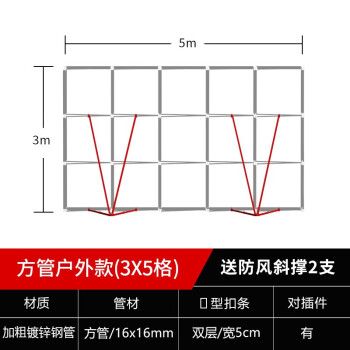 桁架展示牌 结构框架施工 第5张