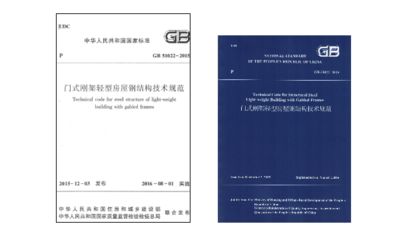 桁架设计标准要求是什么内容（桁架设计标准要求） 结构桥梁钢结构设计 第1张