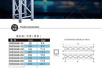 桁架如何计算重量 钢结构钢结构螺旋楼梯施工 第3张