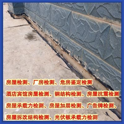 网架挠度检测方法 建筑方案设计 第1张