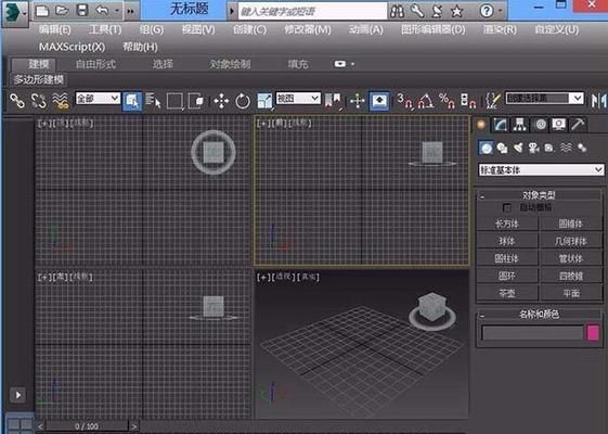 螺旋楼梯视频大全（3dmax螺旋楼梯建模视频教程） 钢结构桁架施工 第5张