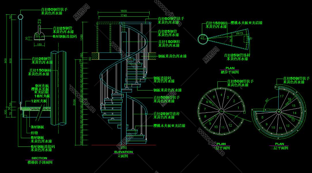 螺旋楼梯施工图怎么画的图片（cad绘制螺旋楼梯施工图的步骤和技巧和技巧） 结构电力行业设计 第4张