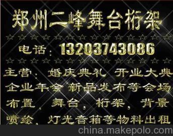 展览桁架舞台搭建费用 结构污水处理池设计 第5张