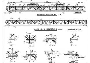 钢结构桁架图片与施工流程详解（钢结构桁架施工流程） 钢结构桁架施工 第4张