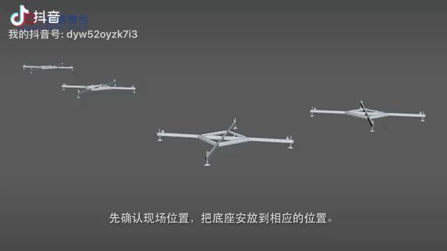 桁架搭建视频讲解（桁架搭建基本步骤） 结构工业钢结构施工 第3张