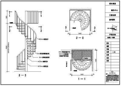 螺旋楼梯画法图片（cad楼梯手绘方法介绍螺旋楼梯手绘方法介绍） 北京网架设计 第1张