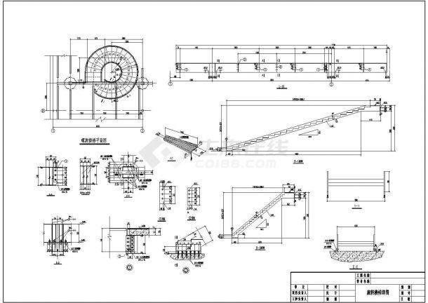 螺旋楼梯施工图纸大全图片（螺旋楼梯施工图纸大全图片，钢结构螺旋楼梯施工图纸大全） 北京网架设计 第4张