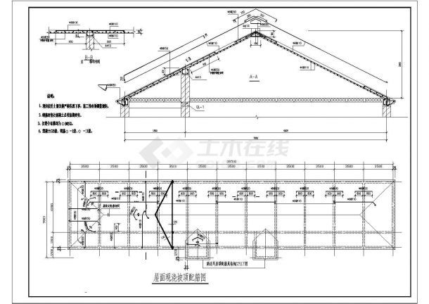 桁架屋顶剖面图（桁架屋顶剖面图怎么查找） 结构电力行业施工 第2张