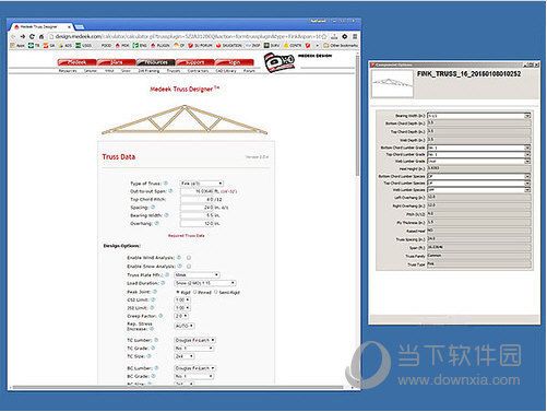 桁架结构设计软件有哪些类型（autodeskinventor桁架结构设计教程） 北京加固设计 第2张