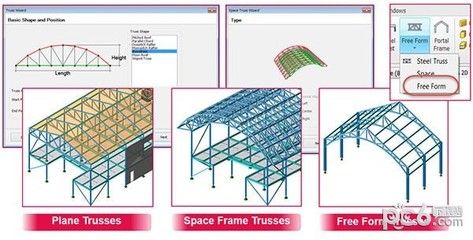 桁架结构设计软件有哪些类型（autodeskinventor桁架结构设计教程） 北京加固设计 第4张