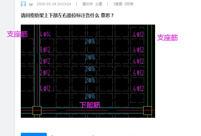 钢结构定位放线记录 结构框架施工 第4张