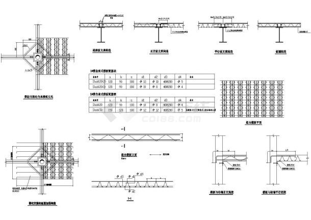 桁架板图集 装饰幕墙施工 第2张