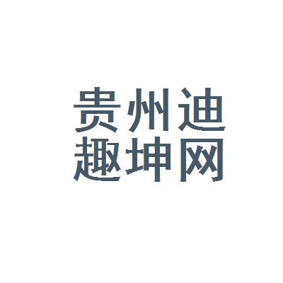 坤网科技有限公司怎么样 结构电力行业设计 第5张