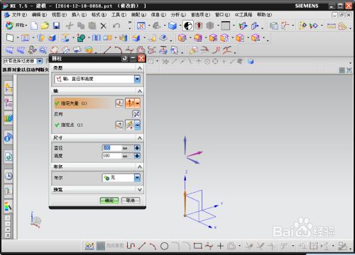 圆柱螺旋楼梯的做法（3dmax楼梯模型优化技巧cad螺旋楼梯施工要点）