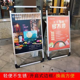 展架立式落地式（展架立式落地式价格范围查询） 北京加固设计 第3张