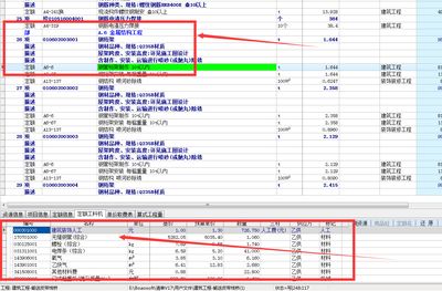 桁架计算软件有哪些免费的