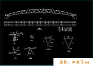 三角钢架结构图纸