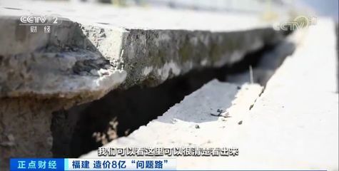 桩基下沉会出现什么状况？墙体水平裂缝什幺原因（桩基下沉和墙体水平裂缝可能是由多种因素引起的，以下原因） 钢结构玻璃栈道设计 第1张