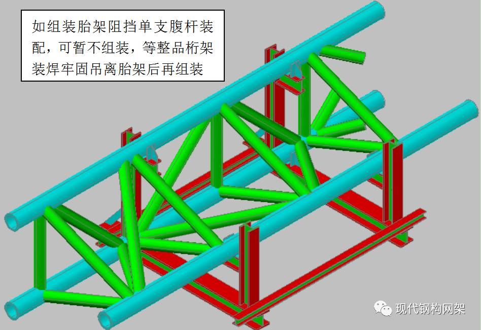 桁架怎么组装图解视频（桁架怎么组装图解）