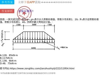 桁架固定支架的作用与用途（桁架固定支架安装步骤详解桁架支架维护保养要点）