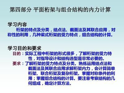 桁架产品如何分类？有什么特点？（桁架产品分类）